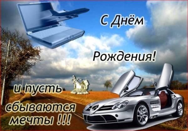 А ь сбываютс я