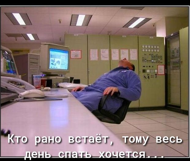 Сто рано встает ШГГЩГ