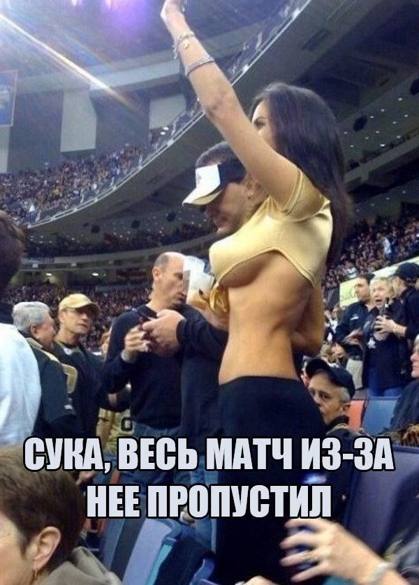 ВУЩВЕВЬ МАТЧ 315 ЕЕ Р0ШЮТИЛ Мы Д А Ц