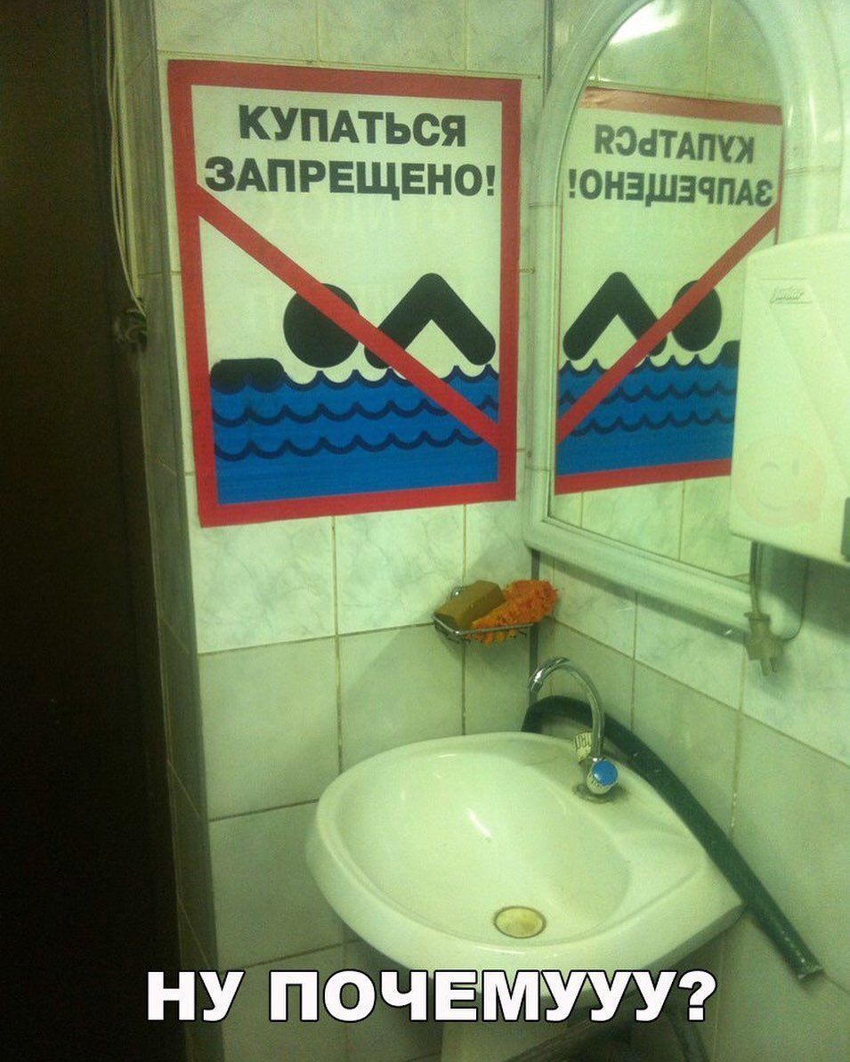 іі _ КУПАться кванта ЗАПРЕЩЕНО онзшзчмг