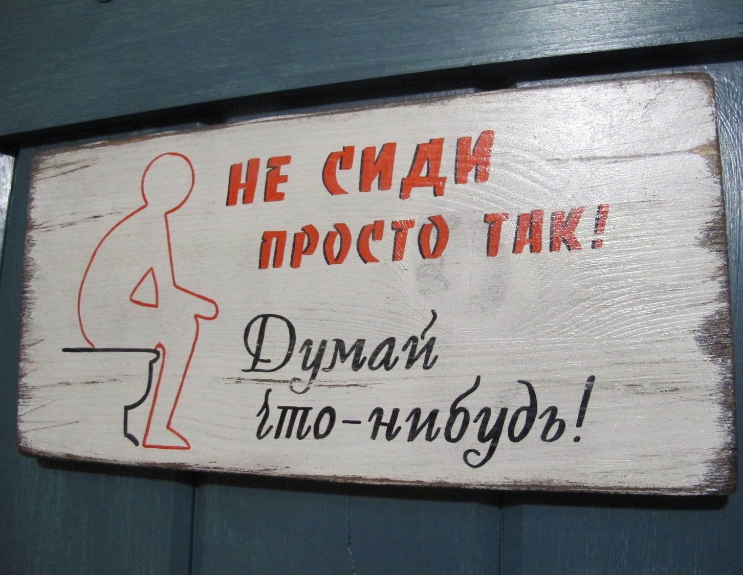 Фумай йдднидъ