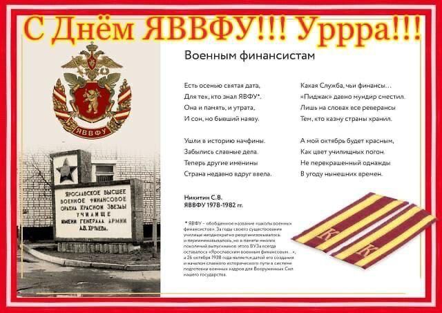Военным финансипам к ну им дявш пд о дмшн Лишьцішыпл мн 4 г ущ у ипапит д иты Зібьтиии п ким г На питьд п щ и в щ и н в в мх