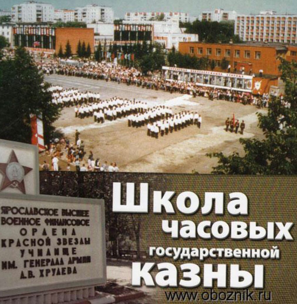 ЧЗСОВЬХ _ _ темари венной