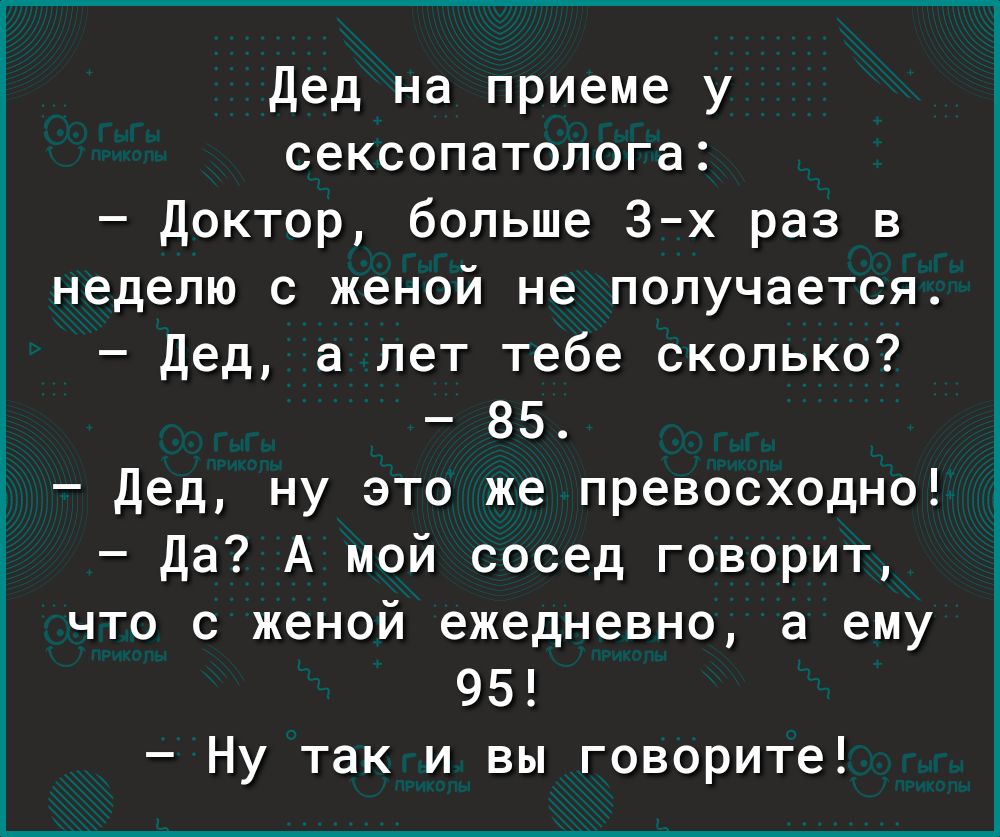 Прием сексопатолога в Киеве | Гармония здоровья