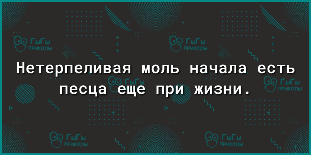 Нетерпеливая МОЛЬ начала есть песца еще при жизни