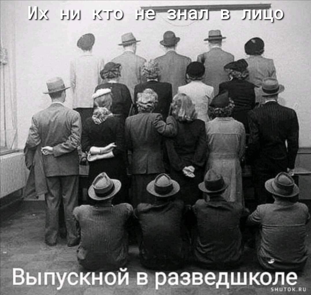 Их ни кто ВЭДШКОЛЭ БТШЬПП