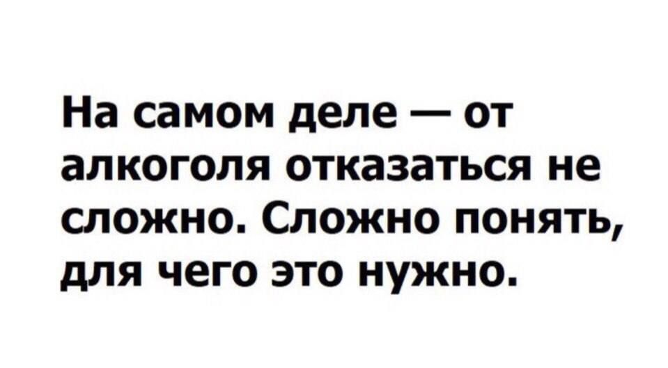 Сложно отказаться. Наше дело предложить ваше отказаться. Наше дело предложить ваше дело отказаться. Моё дело предложить ваше дело отказаться. Мое дело предложить.