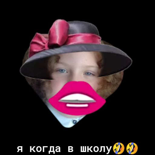 я когда в школуФФ