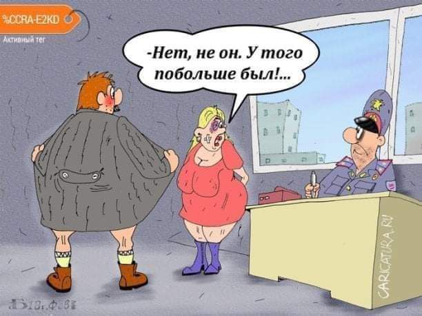 Нет не он У того побольше был