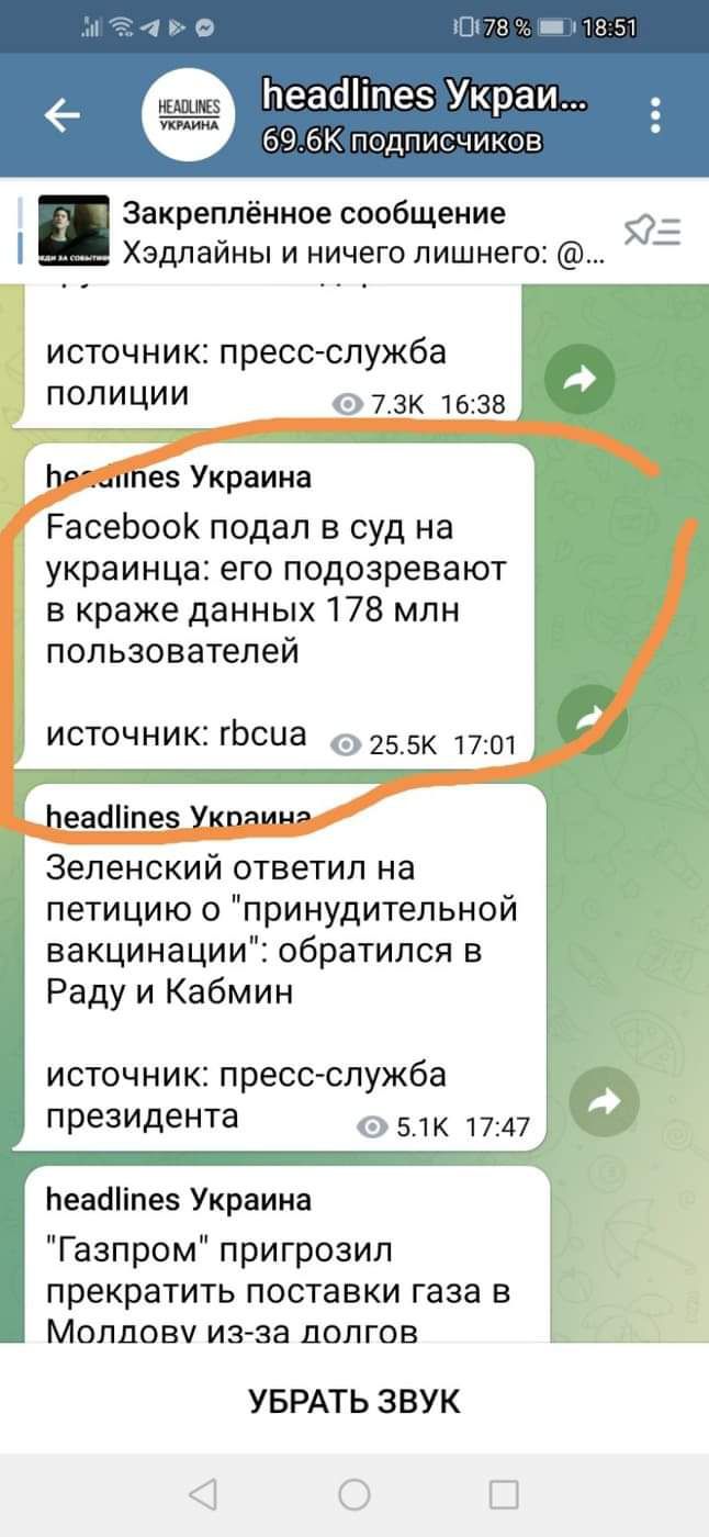 39 178 1857 ЬеасНіпез Украи 696К подписчиков Ш Закреппённое сообщение Я _ Хэдлайны и ничего лишнего источник пресослужба ПОЛИЦИИ 73к 1638 ез Украина РасеЬооК подал в суд на украинца его подозревают в краже данных 178 млн пользователей источник гЬсиа 925 Зеленский ответил на петицию о принудительной вакцинации обратился в Раду и Кабмин источник прессслужба президента 51к 1747 Ьеааііпез Украина Газп