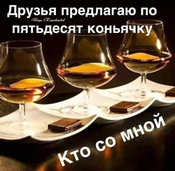 друзья предлагаю по 41 9741 и пятьдесят КОН ЬПЧ КУ