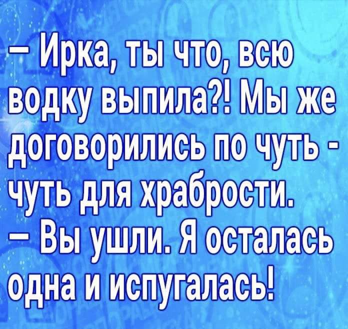 чИрщтнчто пкувыпиже