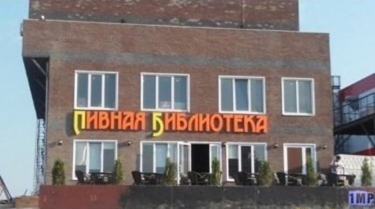 Ёп