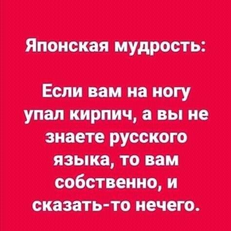 ___ пу тош вип цив