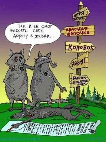 ТК И жЕ 4 СЕБЕ у ь жиънК