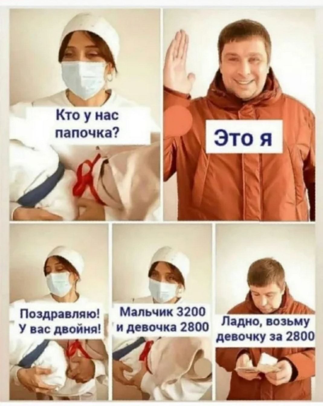 7 Кто у нас папочка п м шипит ЦП У пс мойки и дети 2800 щ цепочку 2500