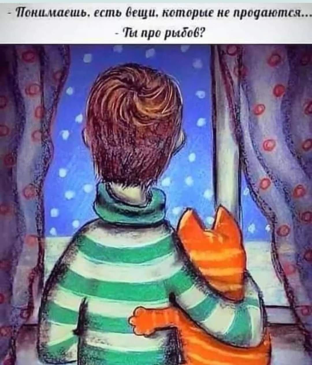Поищшгшв ить дичи кдторш ир продаются Гы при рыілв