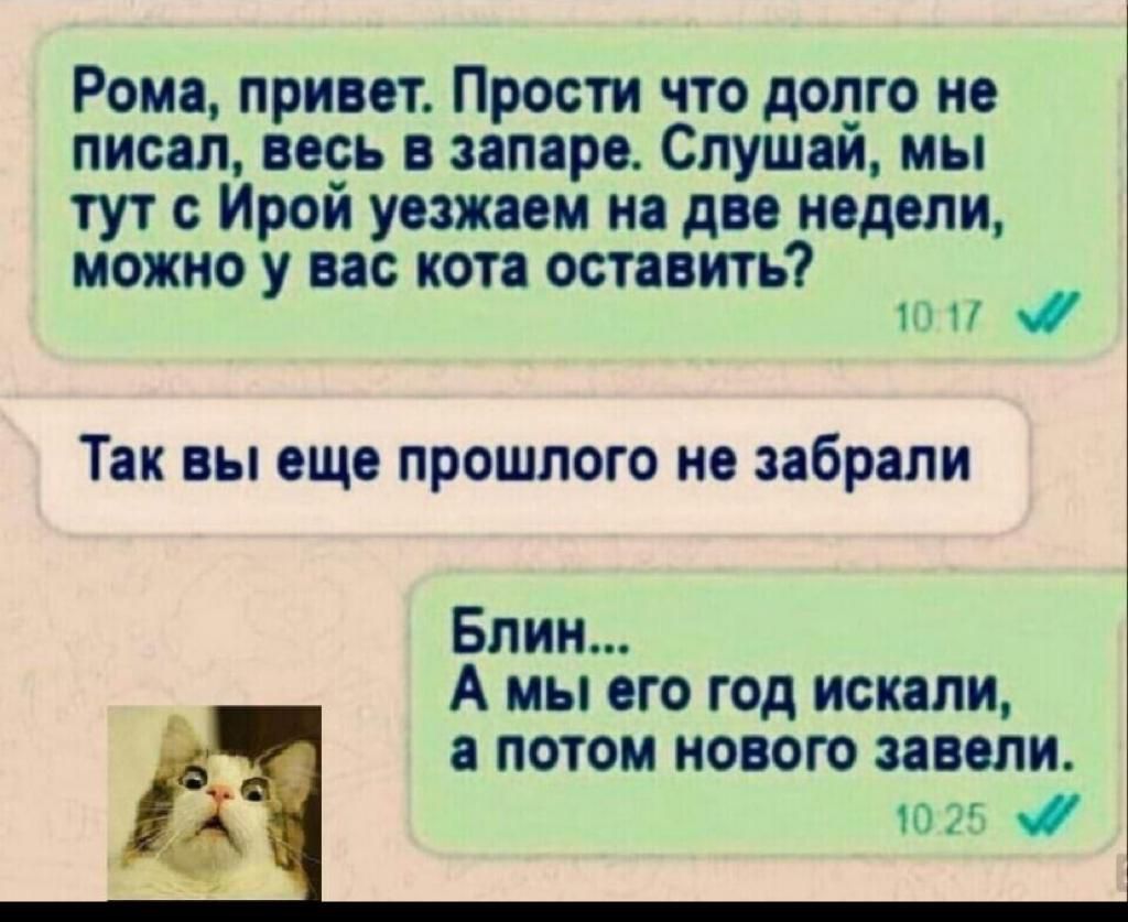 Роми привет Прости что долго но писш во_ъ падре Спушпи мы тут Ирои уезжаем на до модели можно у не коп топить Блин А щ го год искони ПОТОМ НОВОГО БОЛИ тд 1 Так вы еще прошлого не забрали