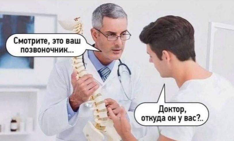 Локти откуда он у пей