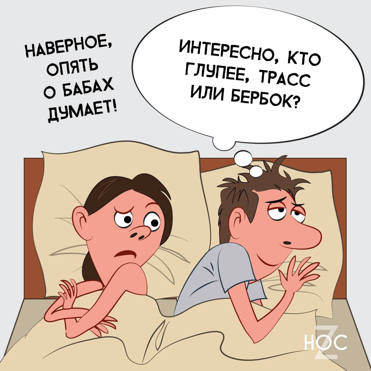 Е ИНТЕРЕСНО кто АВЕРН Н опяТЬ глэпвв ТРАСС БАБ или БЕРБок д двмАЕТ