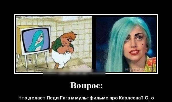 Вопрос Чт депцьг пели г иупыьмьив Кярпспип О_о