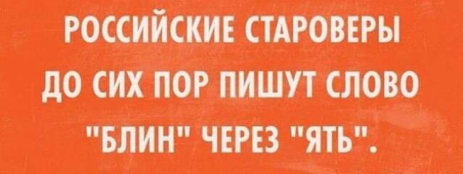 ШШШ