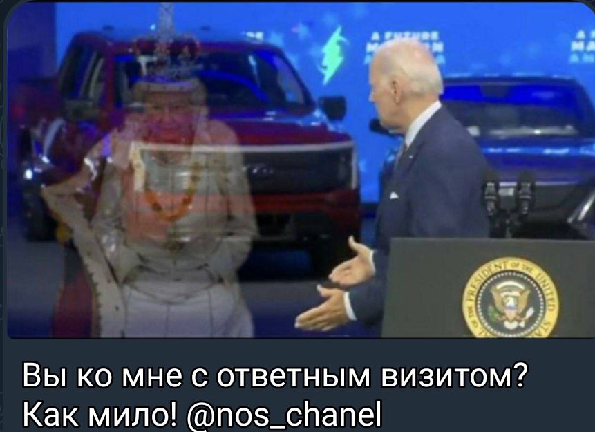 Вы ко мне с ответным визитом Как мило поз_сйапе