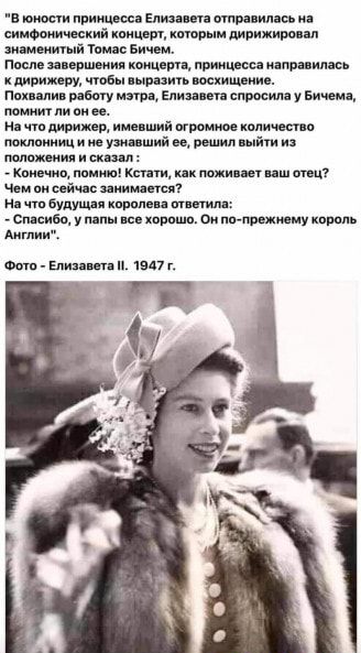 В юности Снизит ати имо ка сииооитеский копит кагор пм дирижировал зимний Твик Бит Пим апгип ии пышма принцип инт има Маниту чтобы таить восхищенно пах ли роботу Елизавета спросим у Бичеш м ли он еа и чтвдирипи ишший промт кппювспп шлпиищ и по ути ший и шин кшпи из положения и спит Ко мило Ктти пк шпицы иш твц Чем он сейча шинные н чт Будущп кирп вц пгт тм Опции 1 пили и харашо он почкикипу кароль