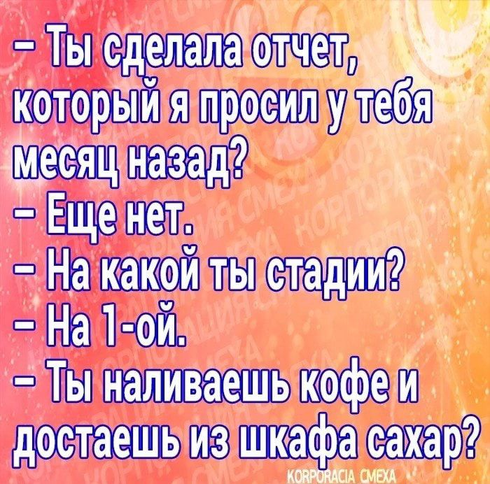 т ЁП ди фи риппан