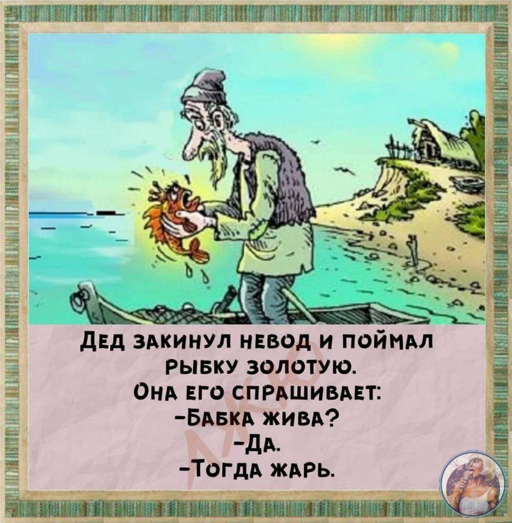 ЗЧШНМШПШЯПШМЩППППМШШПМШШ двд здкишл ним и пойти Рынку золстио Ом ЕГО сппшивпт Бпкд жим дд Тогпд жмэь