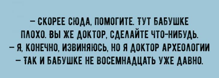 СКПРЕЕ БЮМ ППМЦГИТЕ ПТ БАБУШКЕ ПМХП вы ХЕ АПКТПР САЕМЙТЕ что ние Я КПИЕЧНП ИЗВИИПЮСЬ В Я АПКТПР АРХЕПАПГИИ ТАК И БАБУШКЕ НЕ ВПВШНЦЦАТЬ УЖЕ МВНЦ