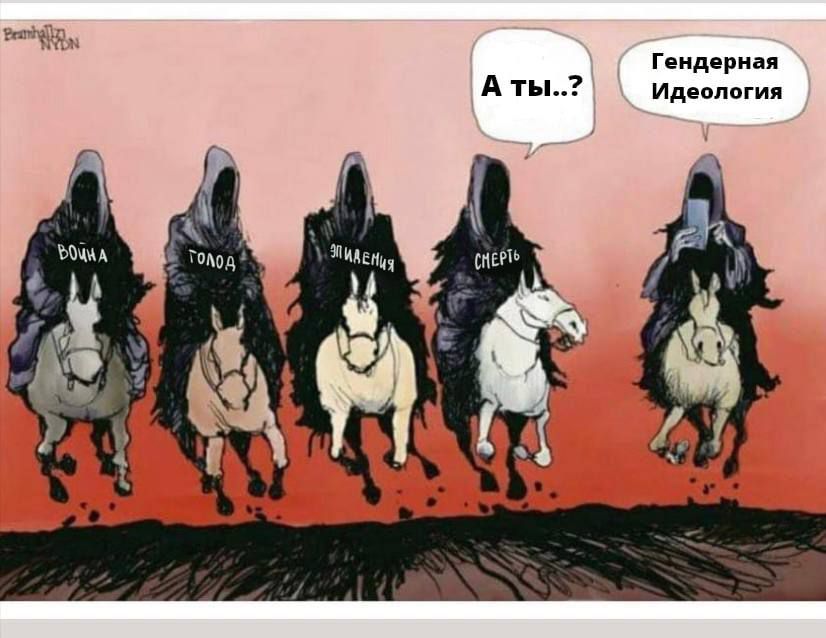 пид рн А ты имамом