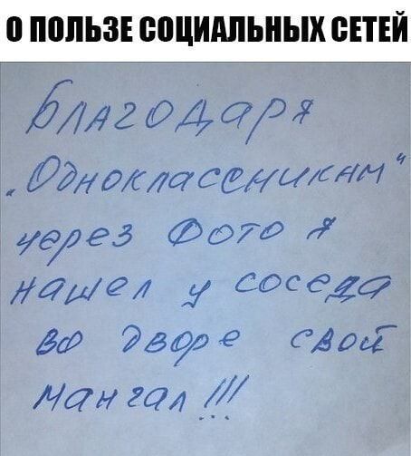 0 ПППЬЗЕ ВПЦИАЛЬНЫХ СЕТЕЙ 160612 946794 ЭдатасгиёИт убигё О7д Йдё 3 среди 509 гр Иов 7