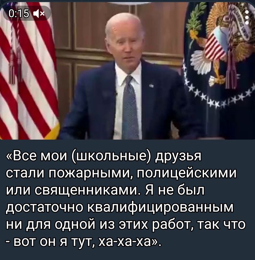 Все мои школьные друзья стали пожарными полицейскими или священниками Я не был достаточно квалифицированным ни для одной из этих работ так что ВОТ ОН Я ТУТ ха ха ха