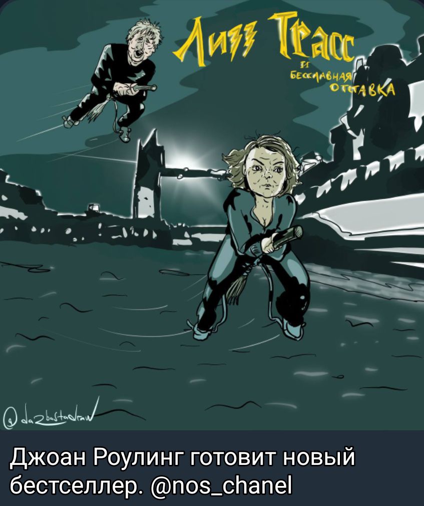 ждщщь джоан Роулинг готовит новый бестселлер п05_спапе