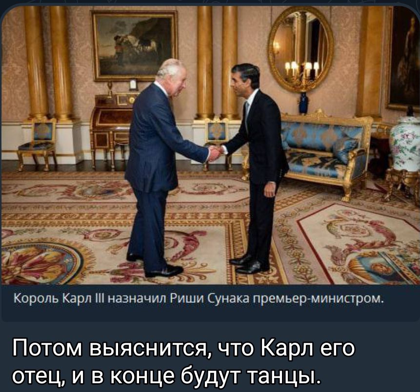 Потом выяснится что Карл его отец и в конце будут танцы