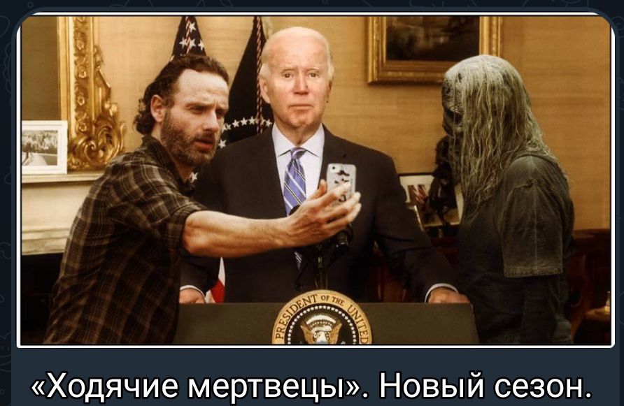 ходячие мертвецы Новый сезон