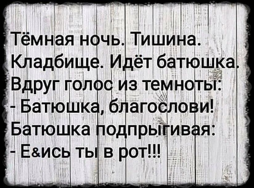 Тёмн3ая н чь Тишийа