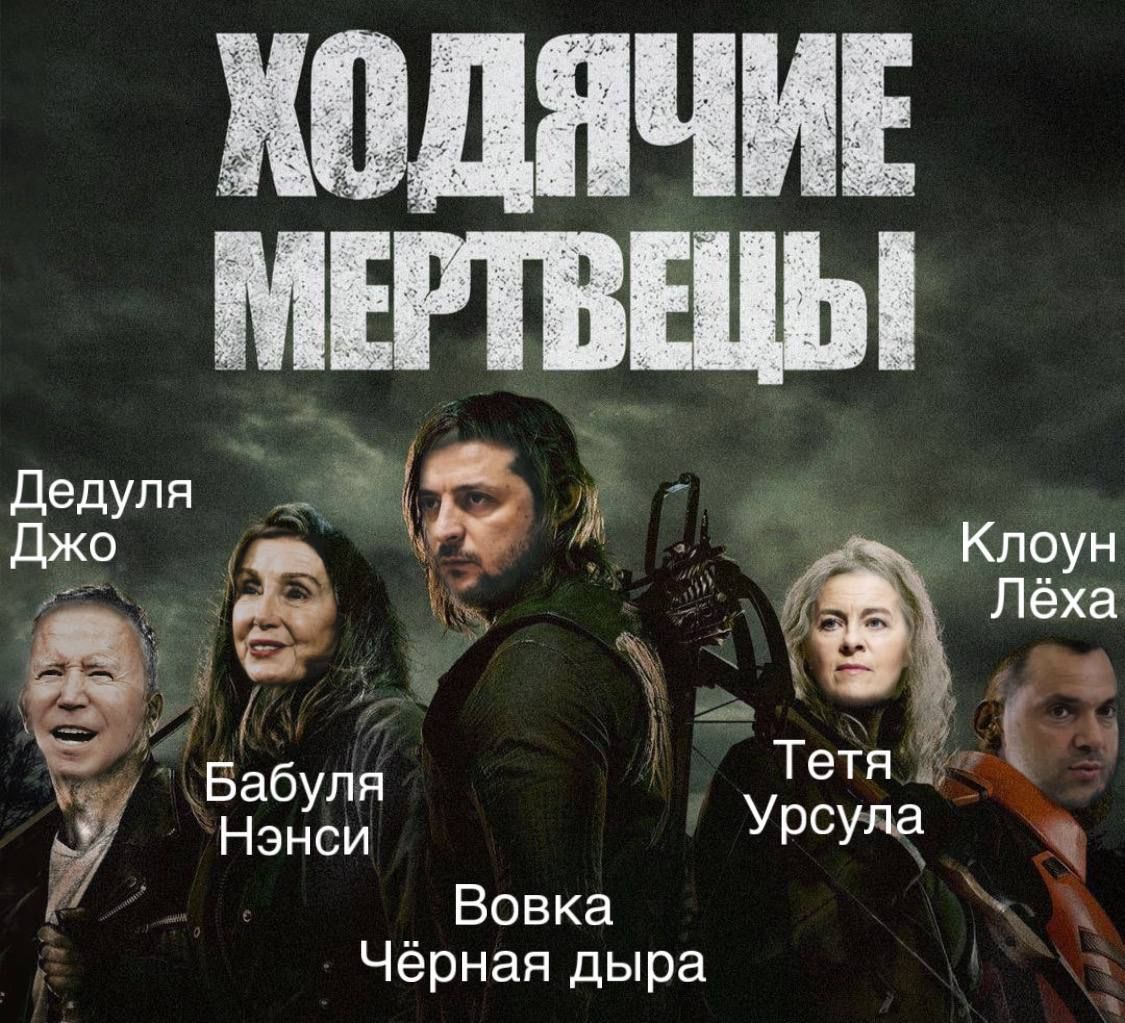 Тетя Урсула Вовка Чёрная дыра