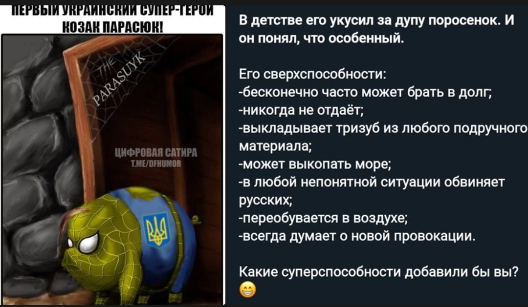 вдвкпущсипидупупоишюши вишштшвщып Ею Шшшш виш зимнии чист может быть депп итд о или шильды прим любом эщщ т интим не выход ть мови любой пциитпй ситу ции пБ им У русских трест ем в виадука или цум п и при пиши суперспособиши доб вили бы