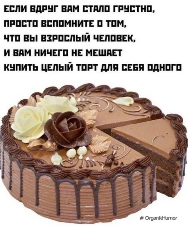 ШМ ВДПШ Ш ПМП ГРЦЕПШ ППШ ЕЕППМНИТЕ П 111 ТЦ вы ЕЗРПШЫЙ ЧЕШПЕК И ШШ ИМБП НЕ МЕШП ШПИТЬ ЦЕЛЫЙ ТПП МП СЕБЯ ЩНПГП