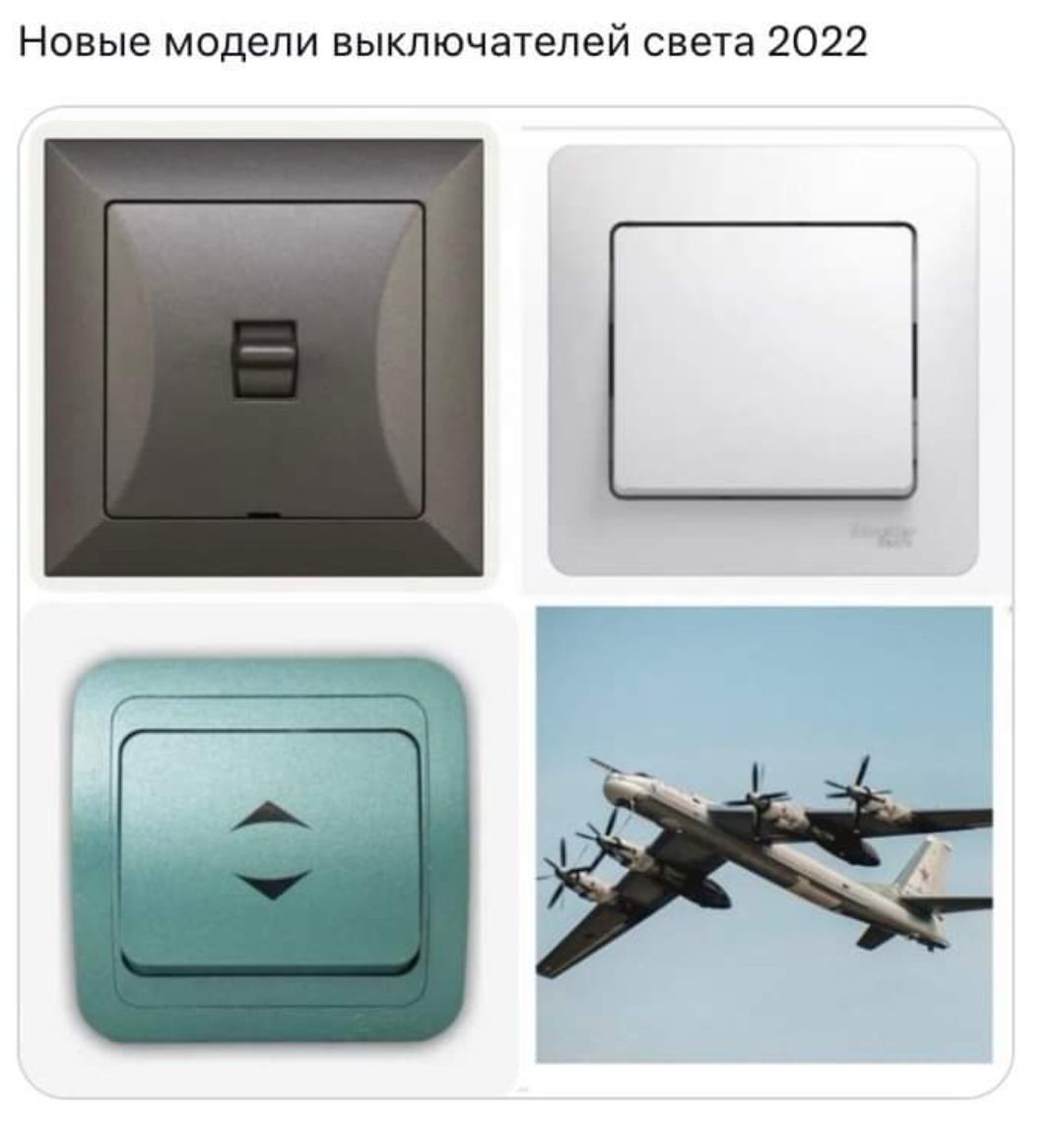 Новые модели выключателей света 2022