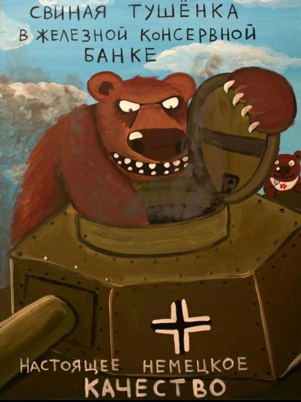 Ы ГуШЕнкА 64Еі3 АКФНСЕРВНОЙ НАСТОЯЩЕЕ НЕМЕЦКОЕ КАЧЕ СТ во