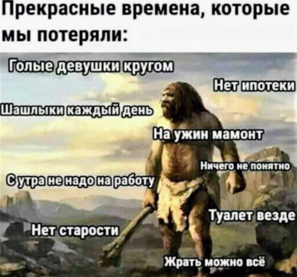 Прекрасные времена которые мы потеряли с кино данте _ Е тг еиде Жди _ панно всі