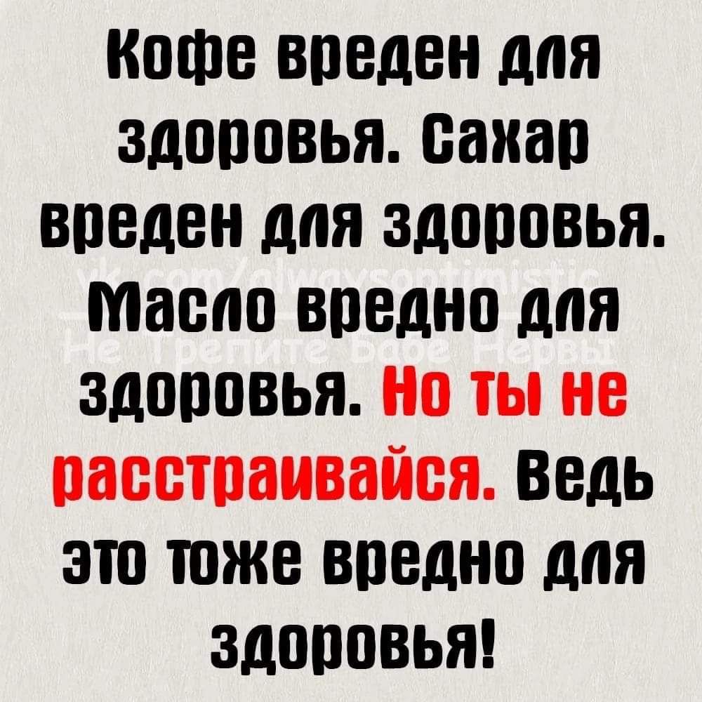 коте ВВЕДЕН МЯ ЗДЩЮВЬЯ паиап ВВЕДЕН для ЗДЩШВЬЯ Мавпи ВПЕДНП для ЗДОППВЬЯ но ты не ПВСШПВМВБЙВЯ ВЕДЬ ЗЮ тоже ВПЕДНП для ЗДПППВЬЯ