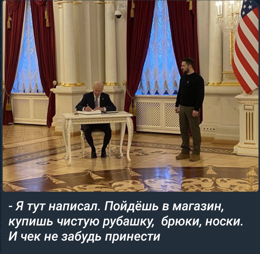 Я тут написал Пойдёшь в магазин купишь чистую рубашку брюки носки И чек не забудь принести