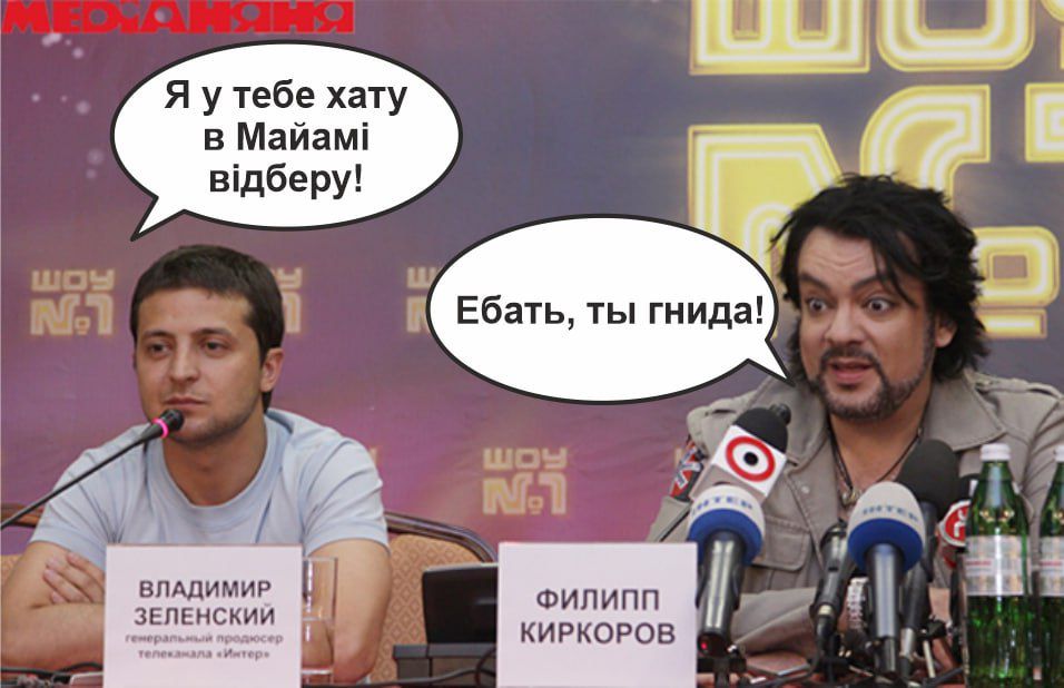 амиши Епіисиии Я за