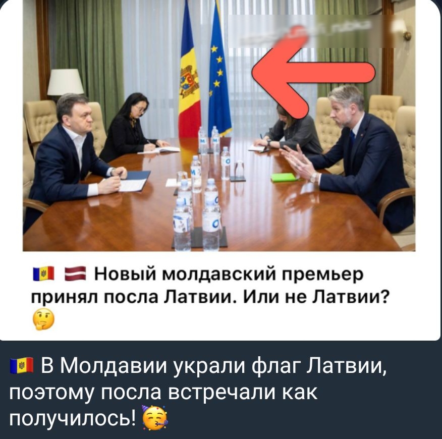 Новый молдавский премьер принял посла Латвии Или не Латвии В В Молдавии украли флаг Латвии позтому посла встречали как получилось