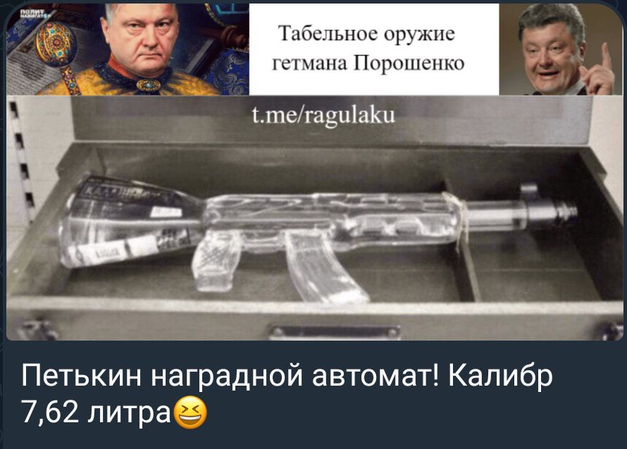 16 ш П _ Петькин наградной автомат Калибр 762 литра