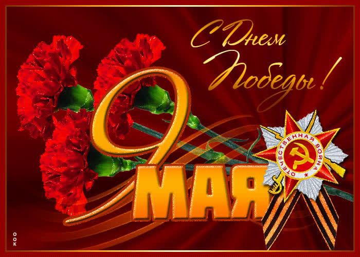 СЕвем КЯ 7 МоМ